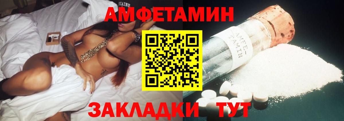 Щёкино  Amphetamine  Вход с VPN  АМФ  darknet наркотические препараты  АМФЕТАМИН Premium 