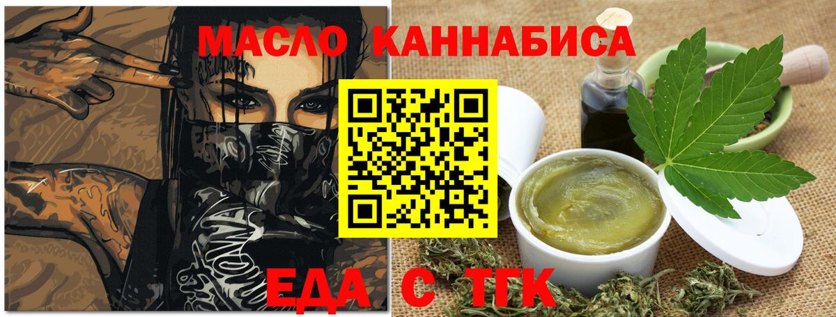 Щёкино  Canna-Cookies конопля  Вход с VPN 