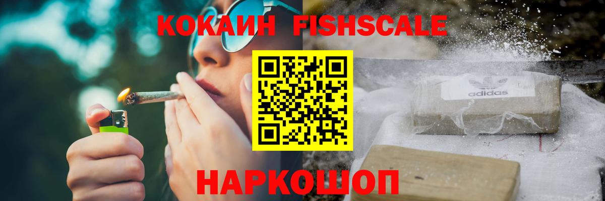 Щёкино  хочу наркоту  Вход с VPN  Кокаин Эквадор  Кокаин Колумбийский 