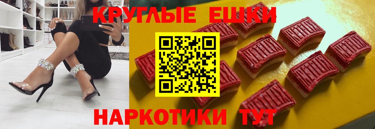 Ecstasy бентли  ЭКСТАЗИ louis Vuitton  Ecstasy  Щёкино  Вход с VPN 