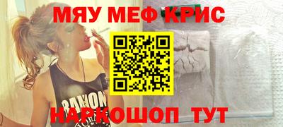 ALPHA PVP Бугуруслан