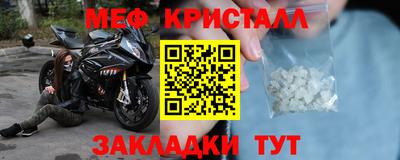 MDMA Будённовск