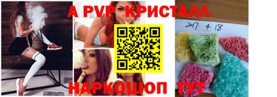 ALPHA PVP Бугуруслан