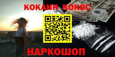 MDMA Будённовск