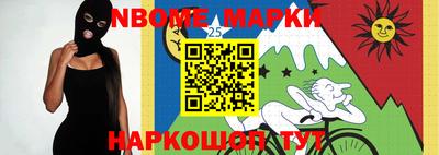 ALPHA PVP Бугуруслан