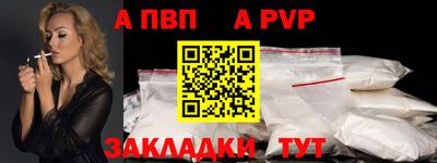 COCAINE Бузулук