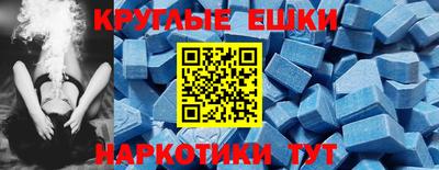 ALPHA PVP Бугуруслан