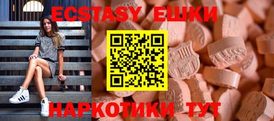 MDMA Будённовск
