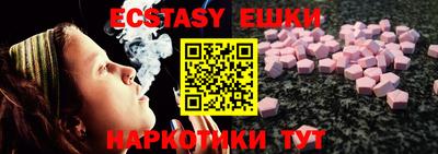 COCAINE Бузулук
