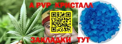 COCAINE Бузулук