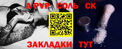 ALPHA PVP Бугуруслан