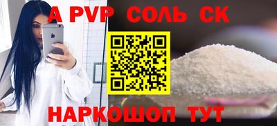 COCAINE Бузулук