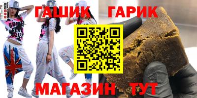 ALPHA PVP Бугуруслан