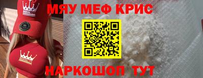 MDMA Будённовск