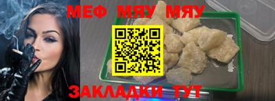 COCAINE Бузулук
