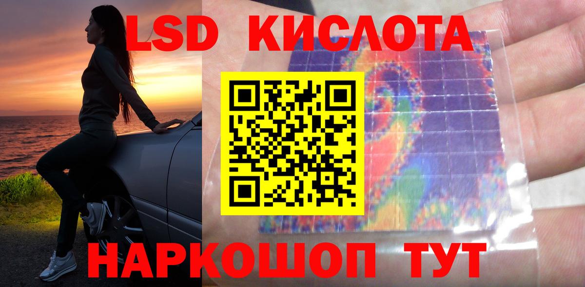 Щёкино  ЛСД экстази кислота  Вход с VPN  LSD-25 экстази ecstasy 