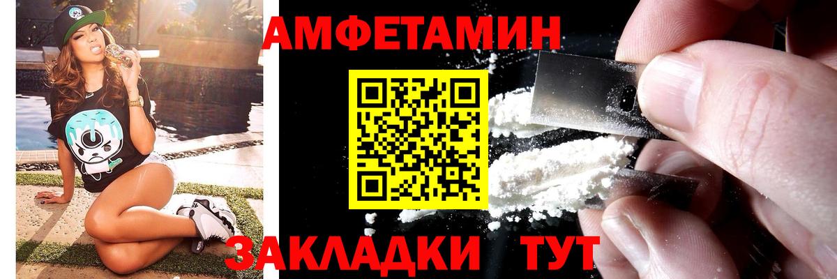 Щёкино  Метамфетамин кристалл  Вход с VPN  Метамфетамин кристалл 