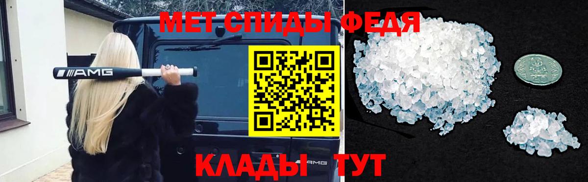 Первитин Декстрометамфетамин 99.9% Щёкино