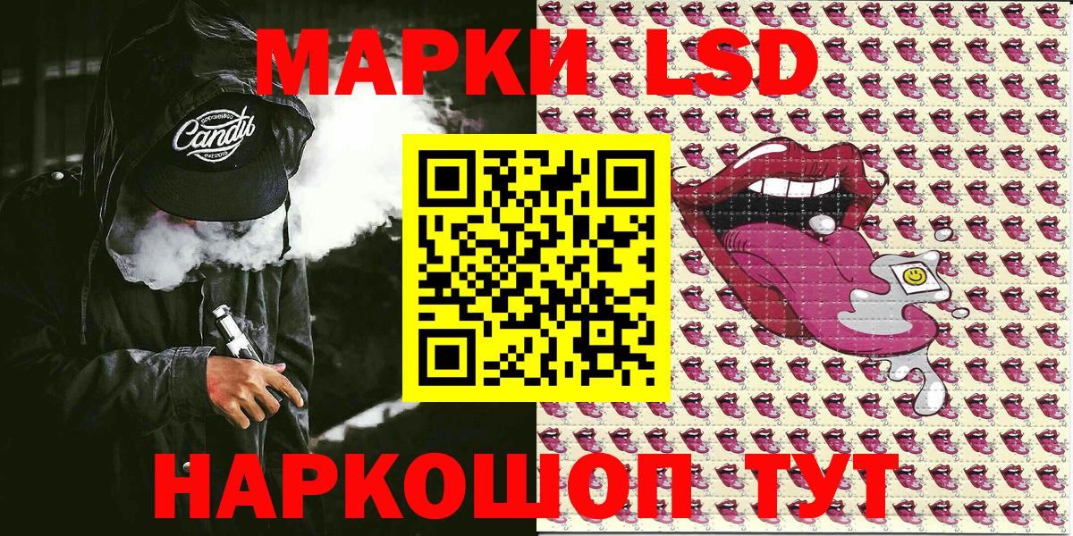 Марки N-bome 1500мкг  Вход с VPN  Щёкино 