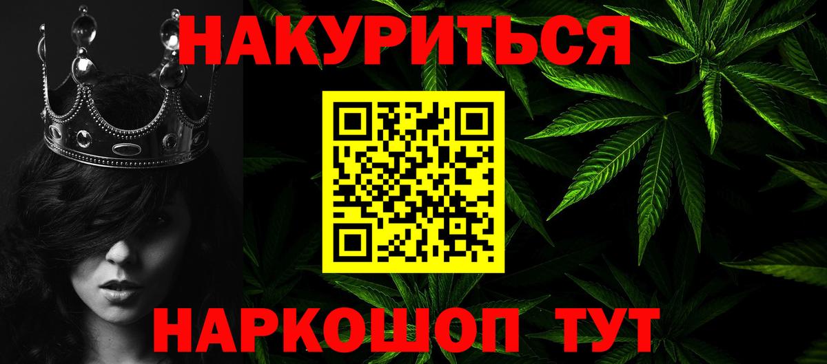 МАРИХУАНА планчик  Каннабис THC 21%  Щёкино  Вход с VPN  Шишки марихуана индика  Конопля VHQ 